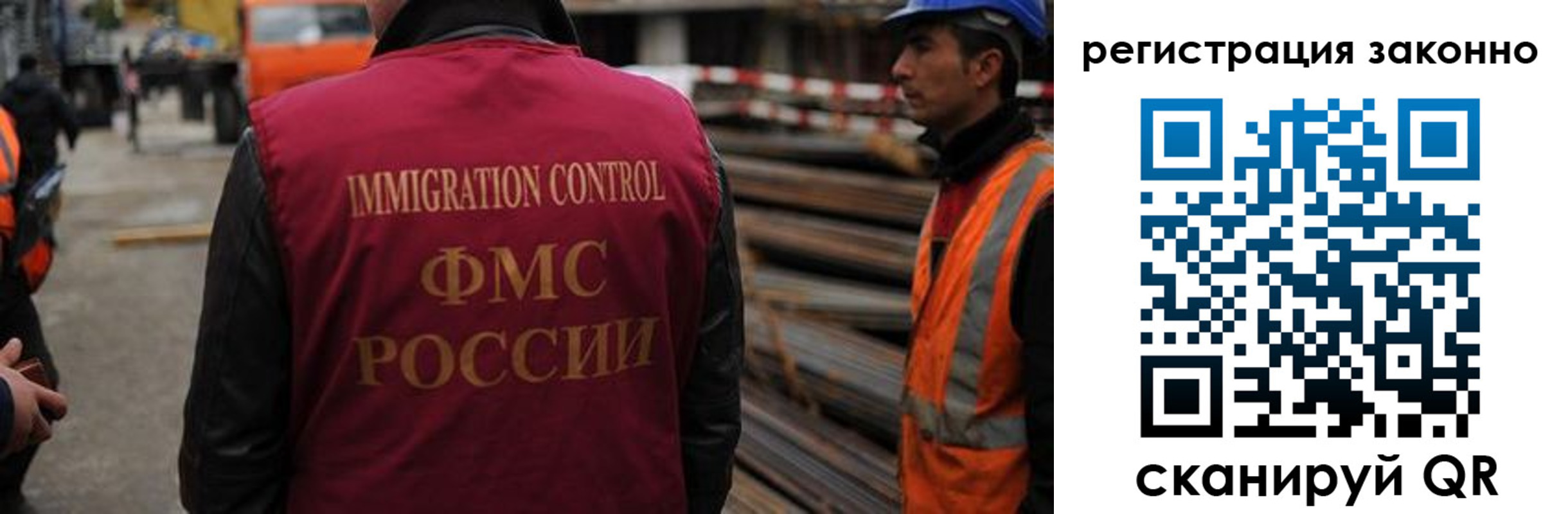 прописка регистрация в Тайге